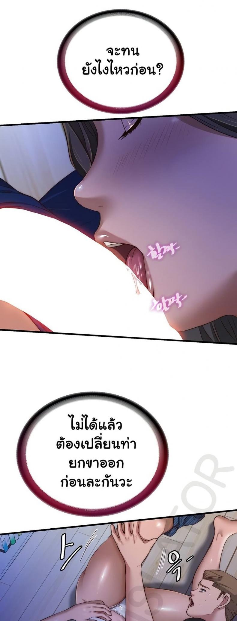 page-42