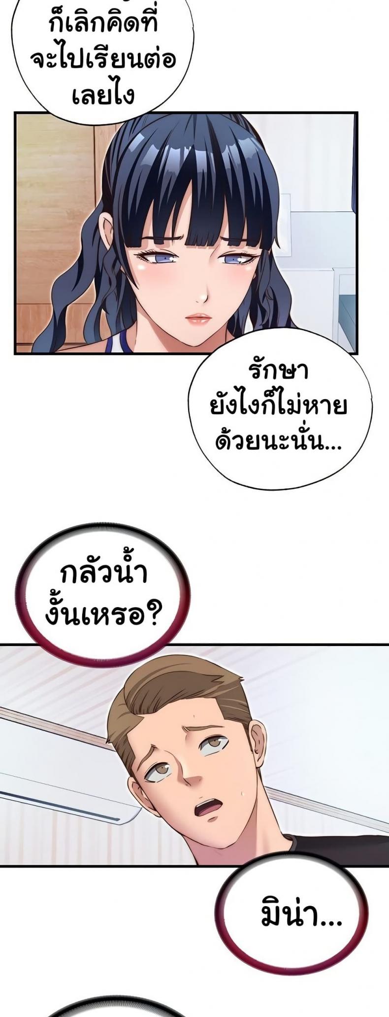 page-25