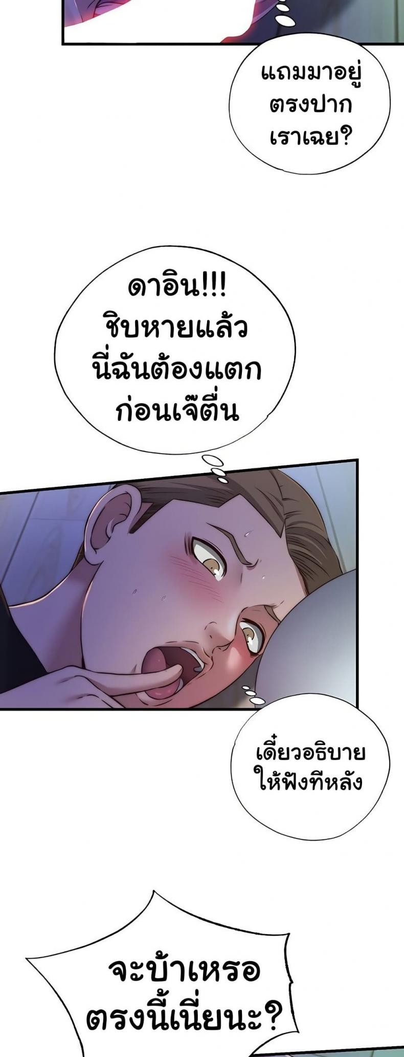 page-48
