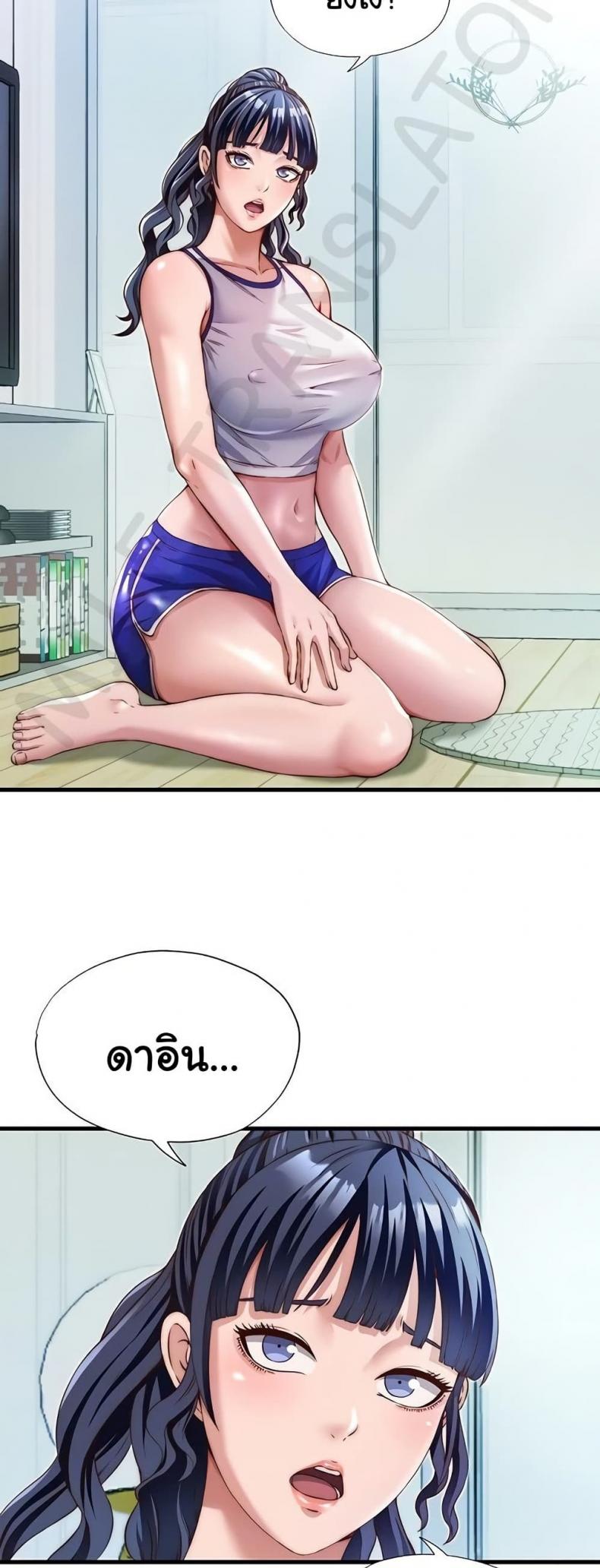 page-13