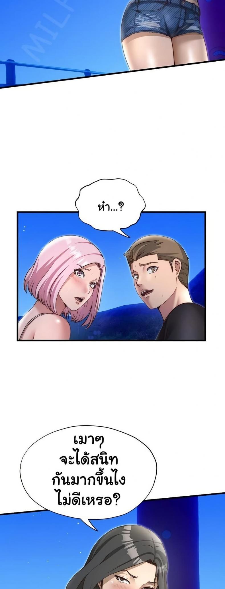 page-7