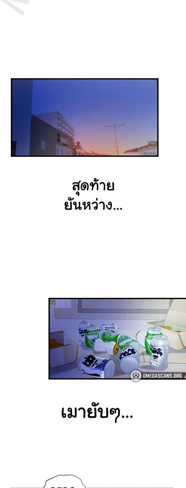 page-36