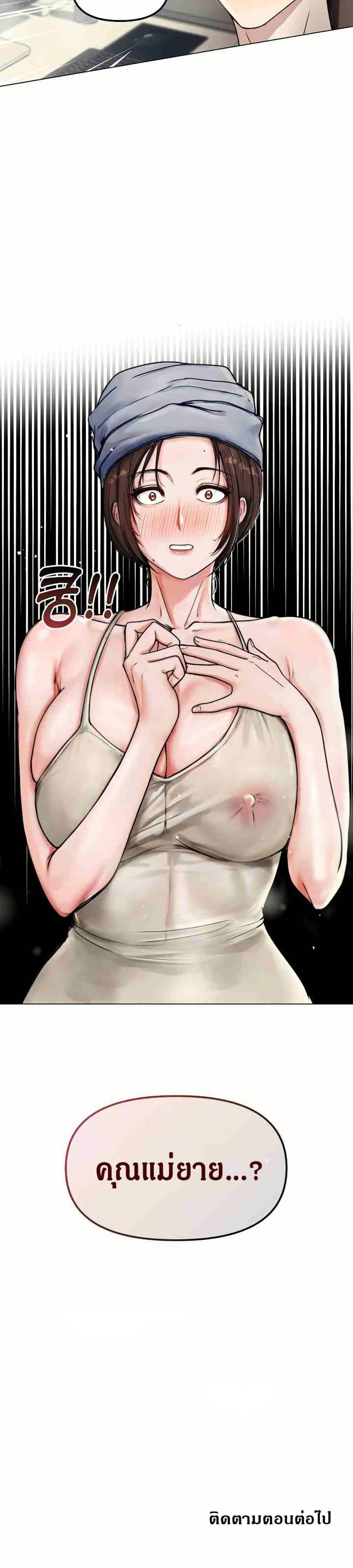 page-50