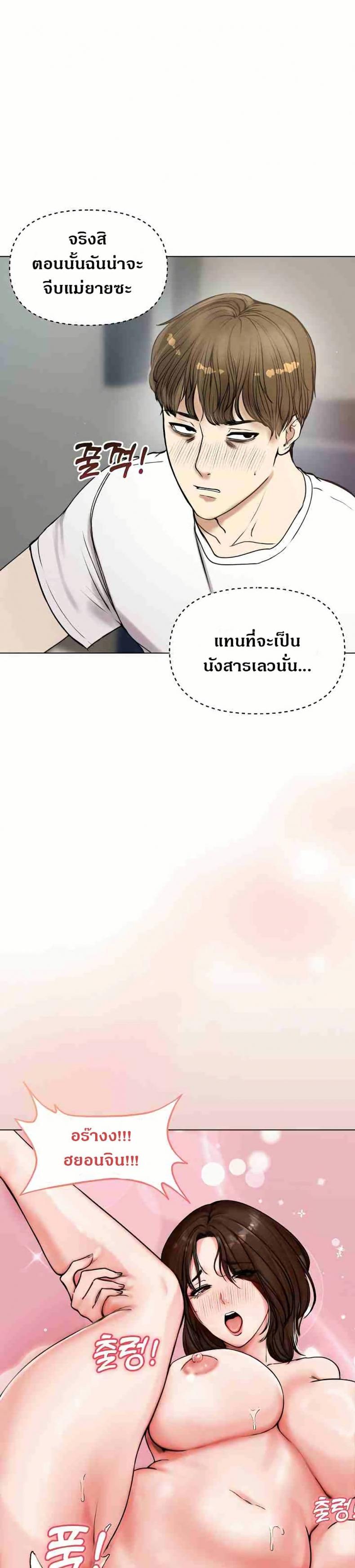 page-47