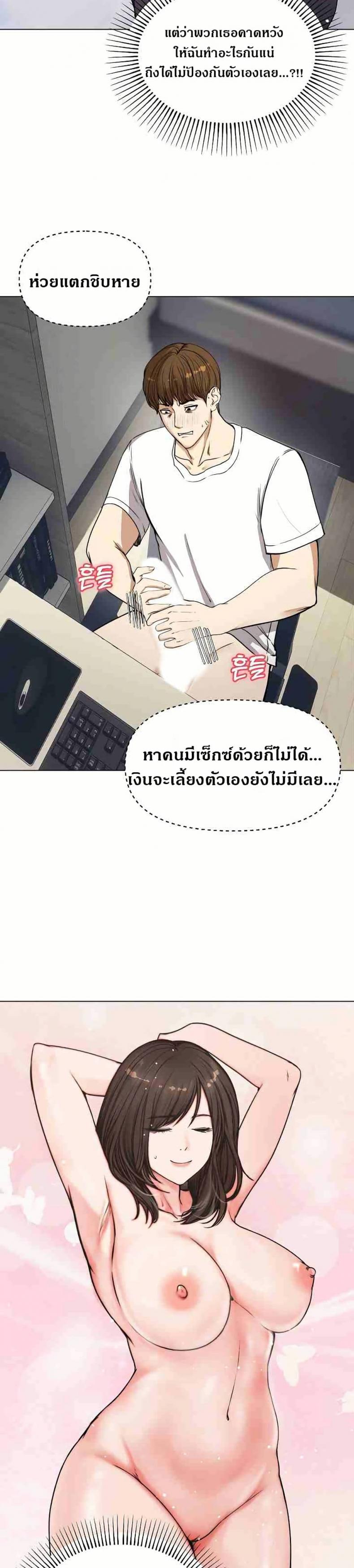 page-44