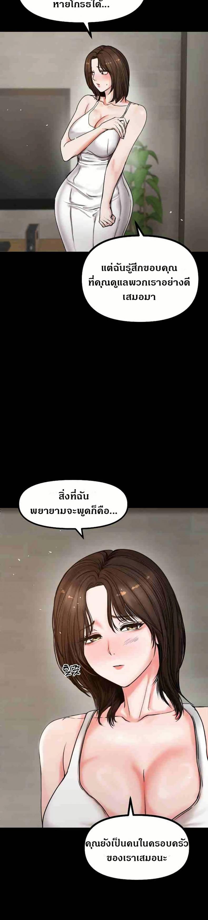 page-21