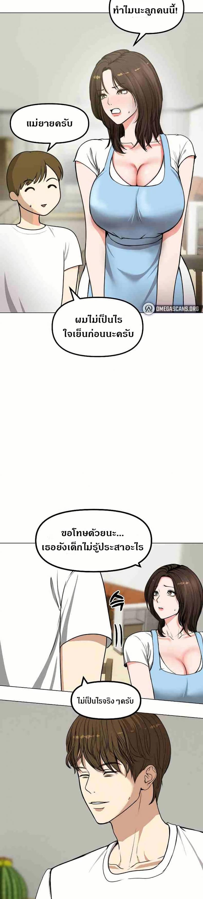 page-30