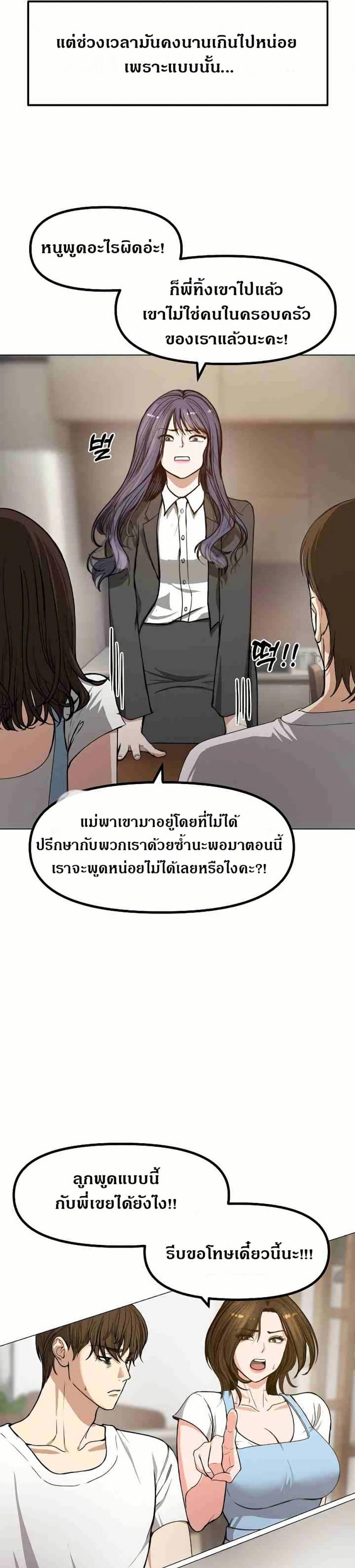 page-28