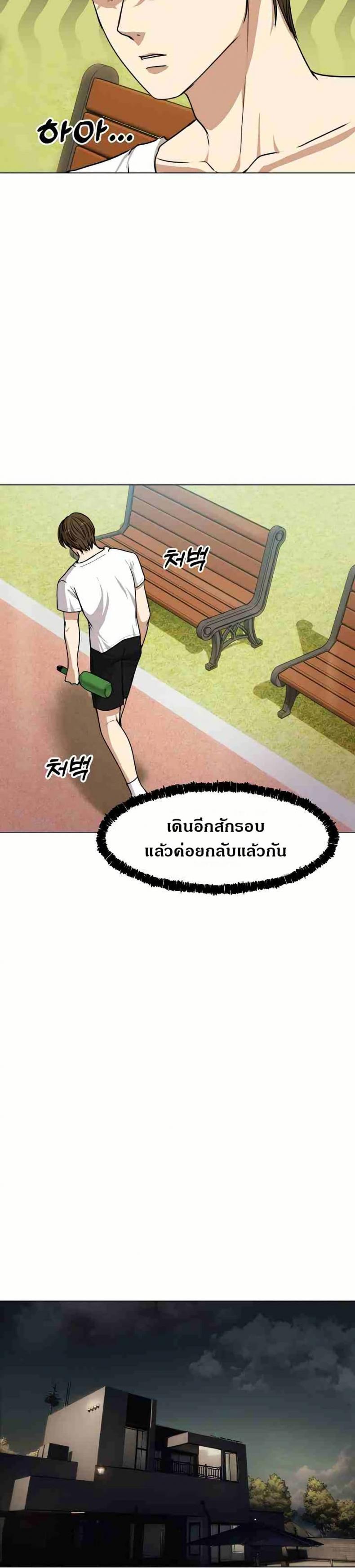 page-35