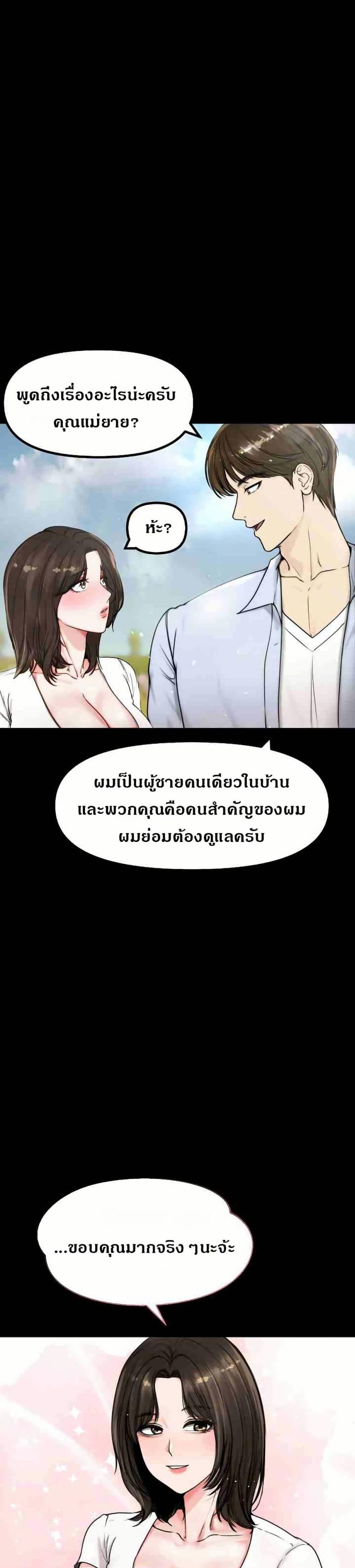 page-11