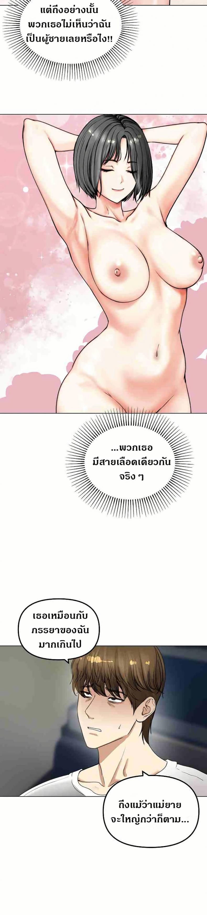 page-45