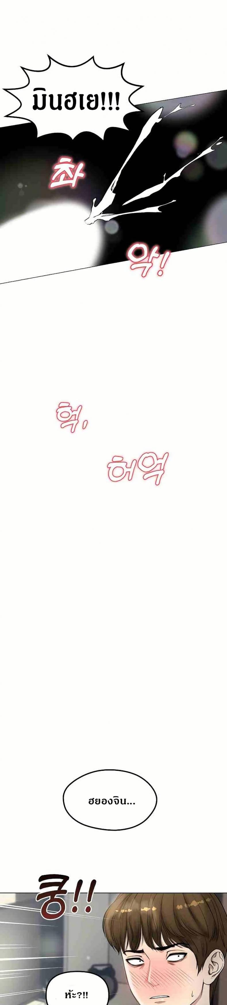 page-49