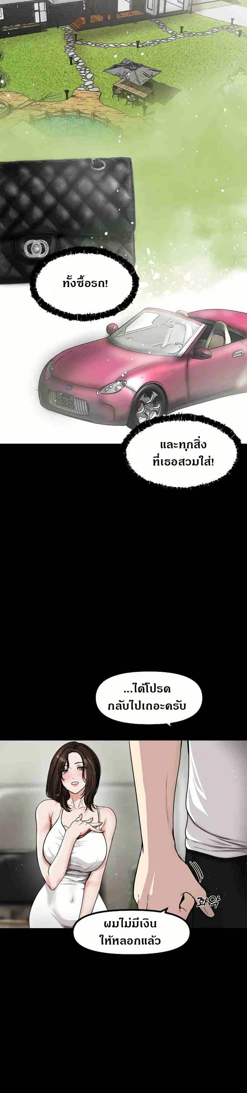 page-23