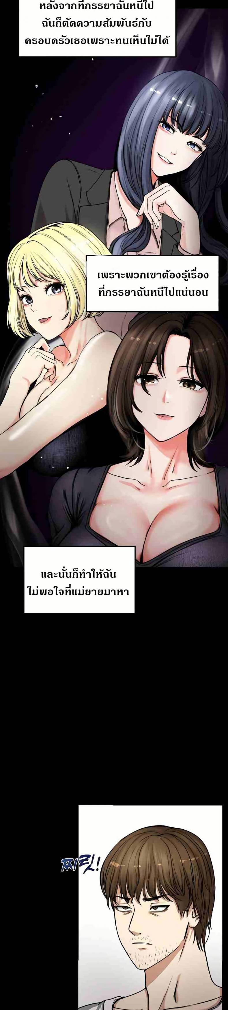 page-17