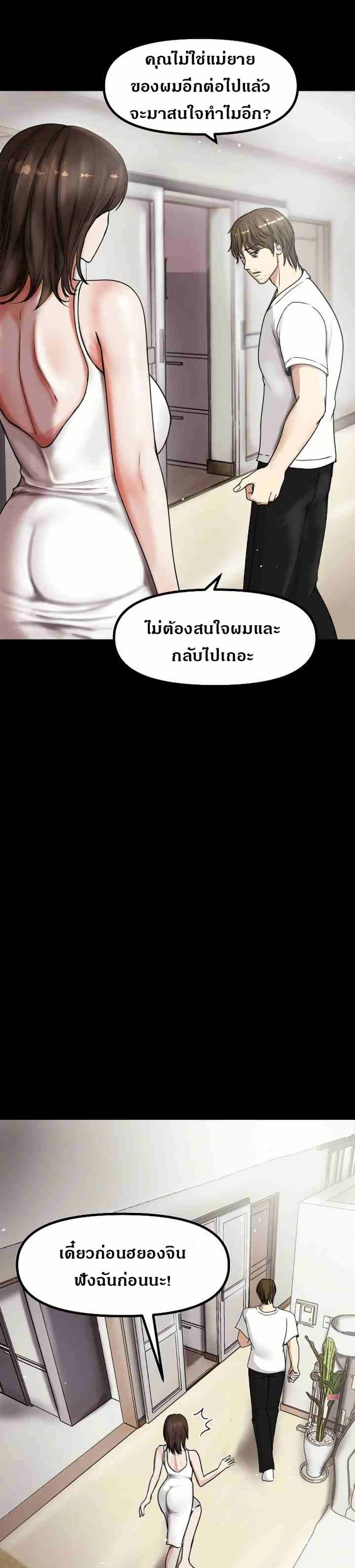page-19