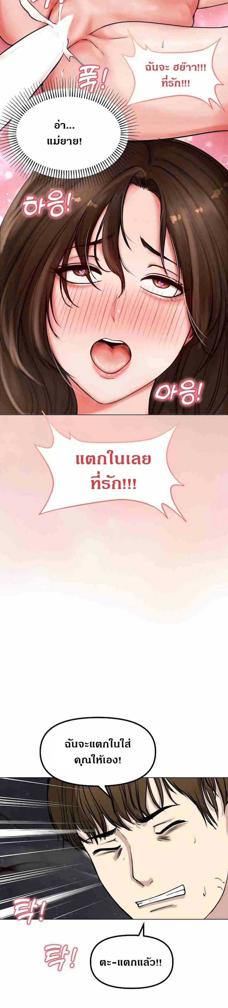page-48