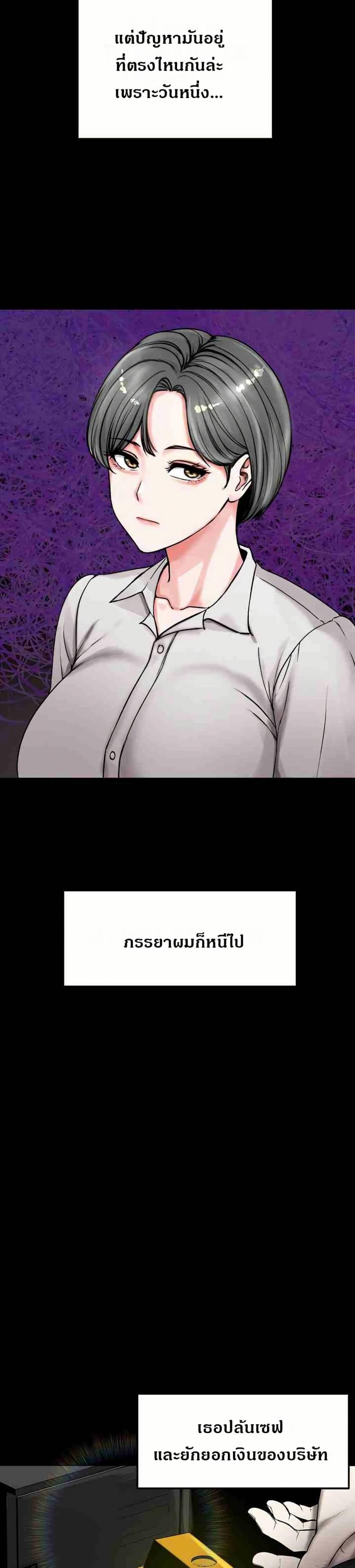 page-13