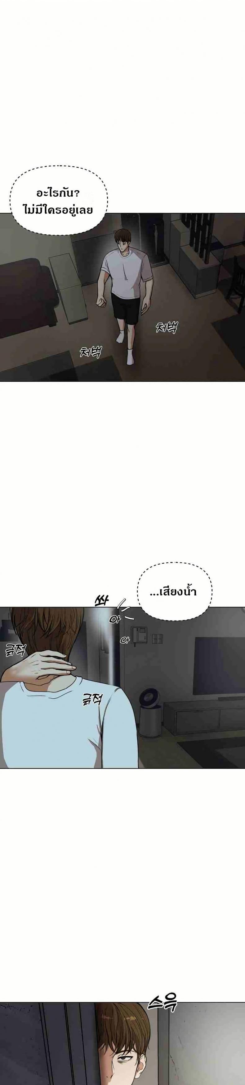 page-36