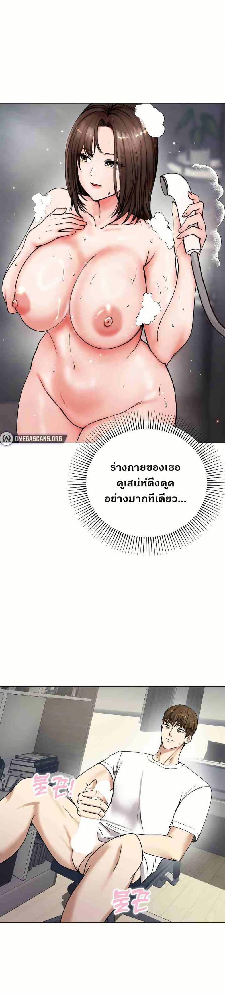 page-46