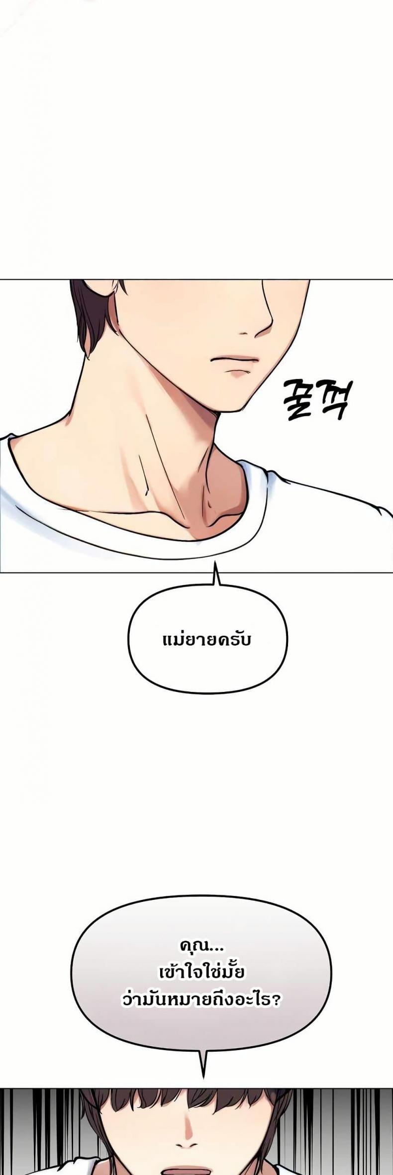 page-47
