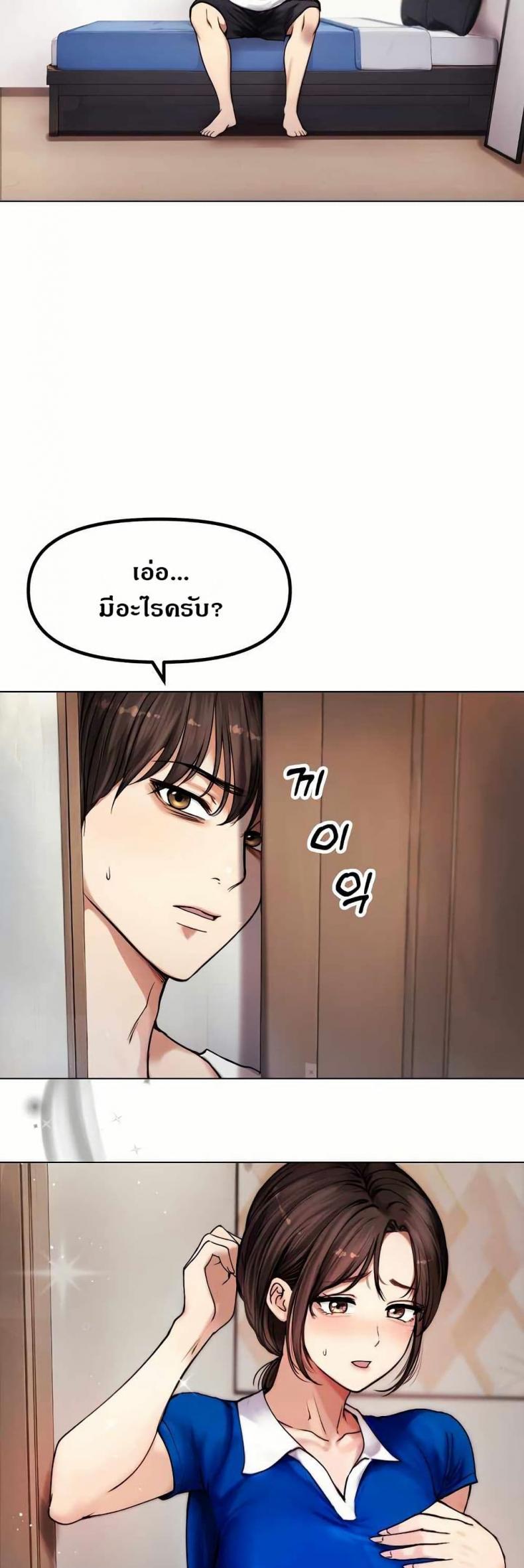 page-20
