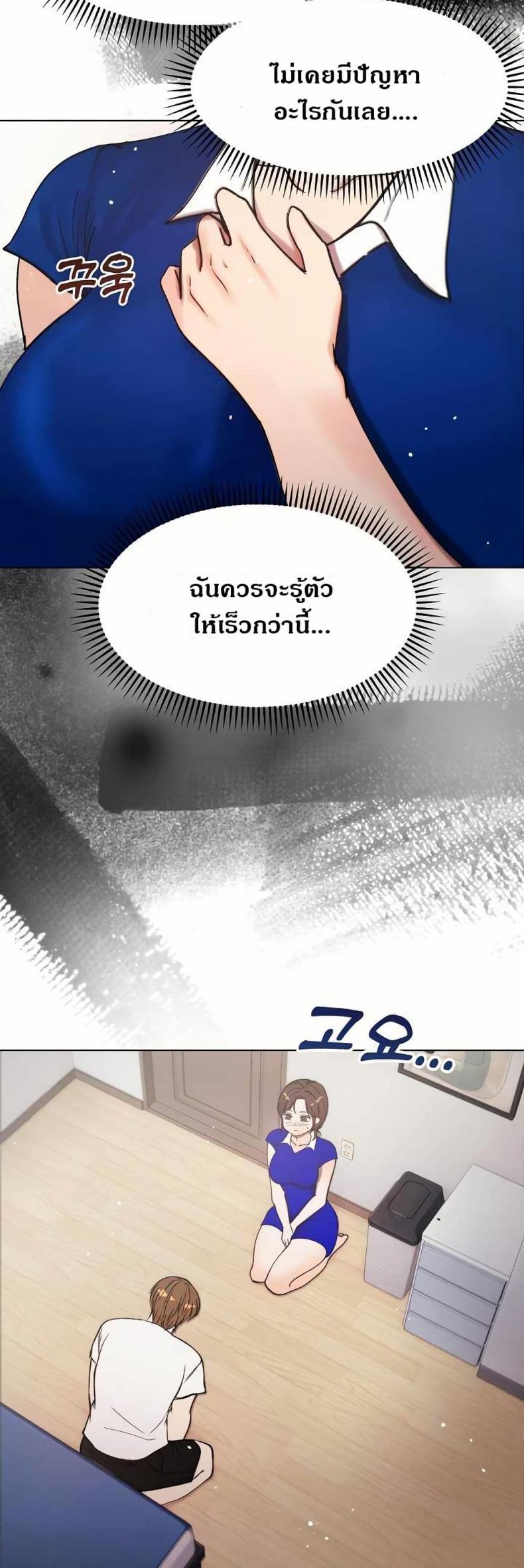 page-38