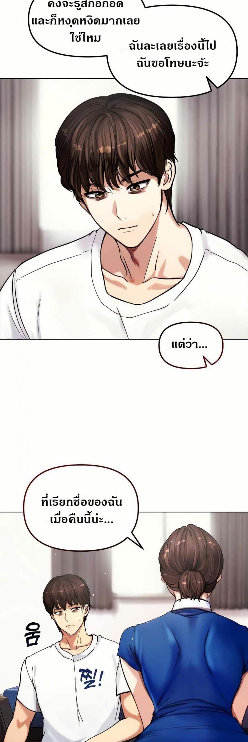page-24