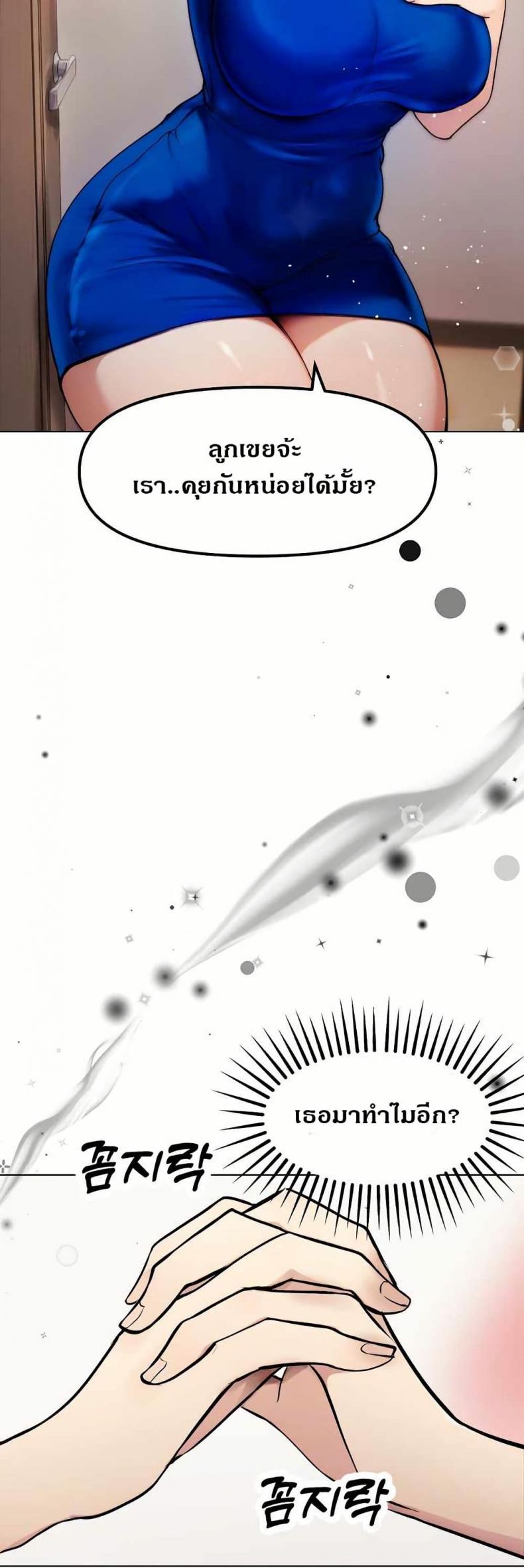 page-21