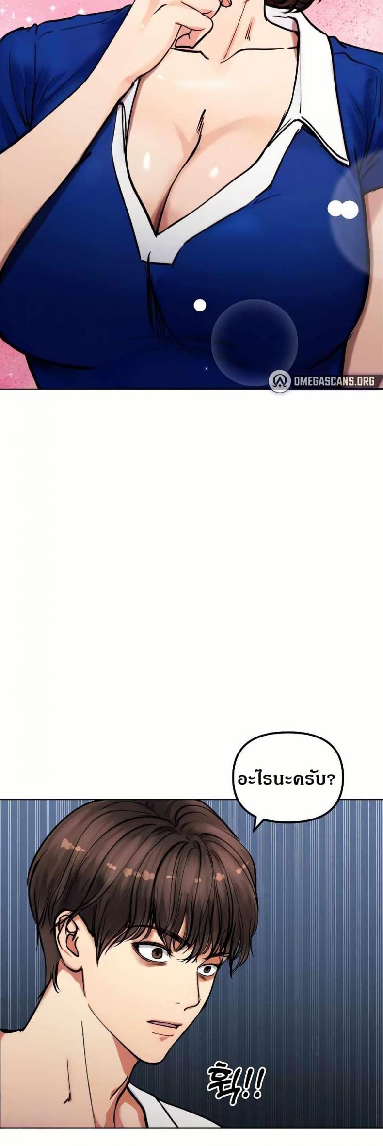 page-43