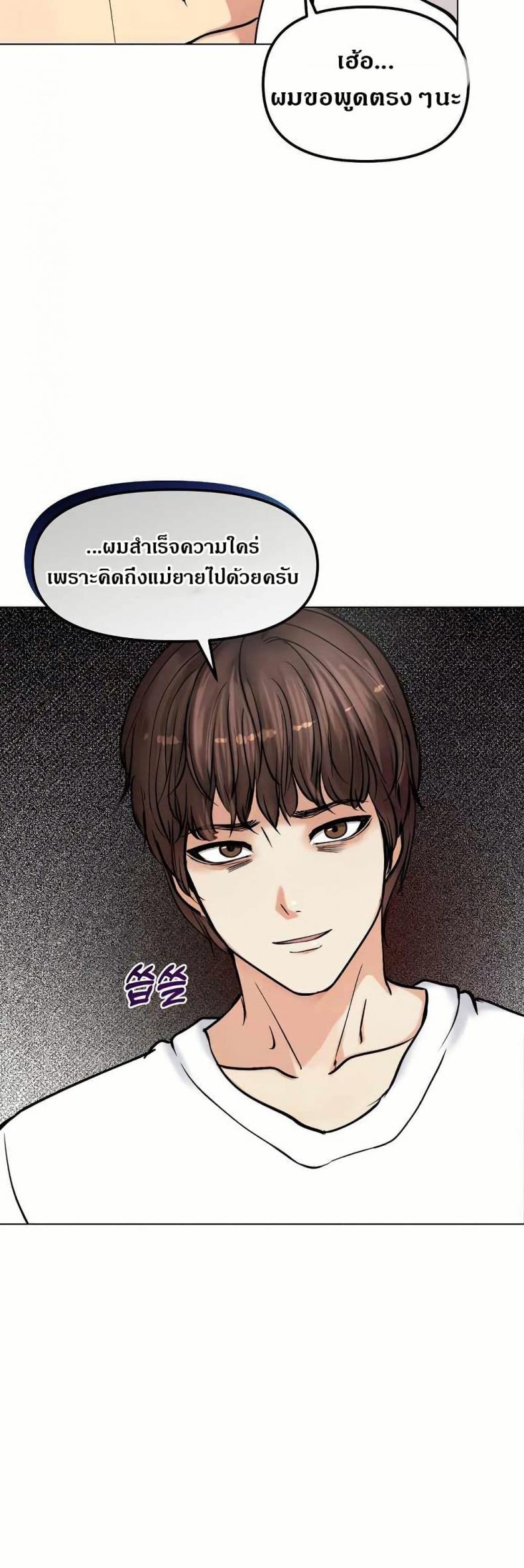 page-28