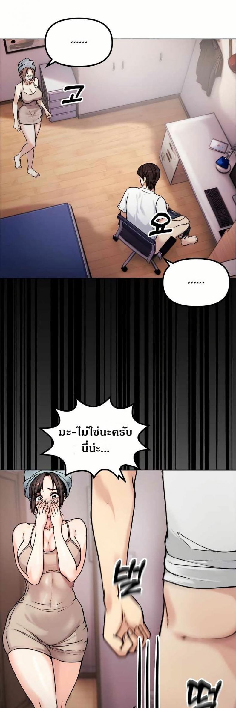 page-2