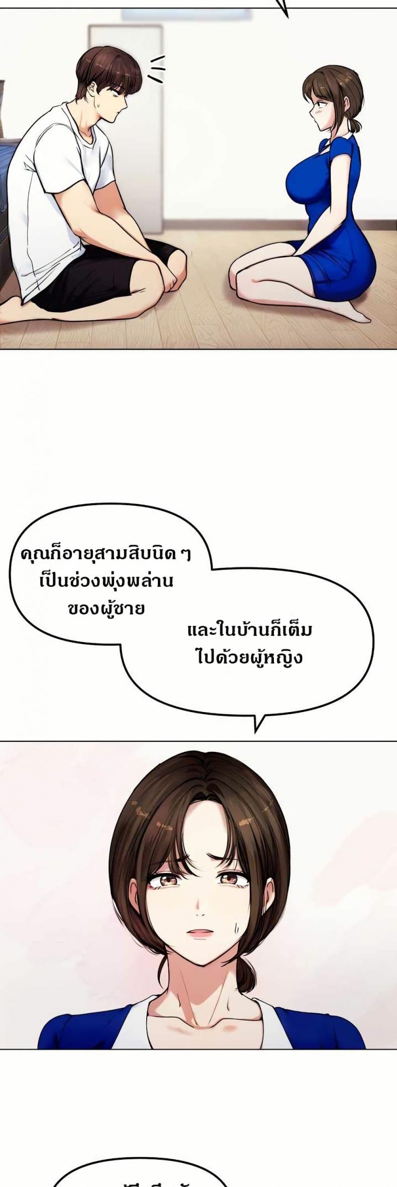 page-23