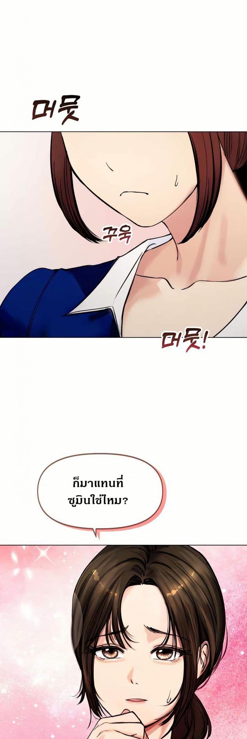 page-42