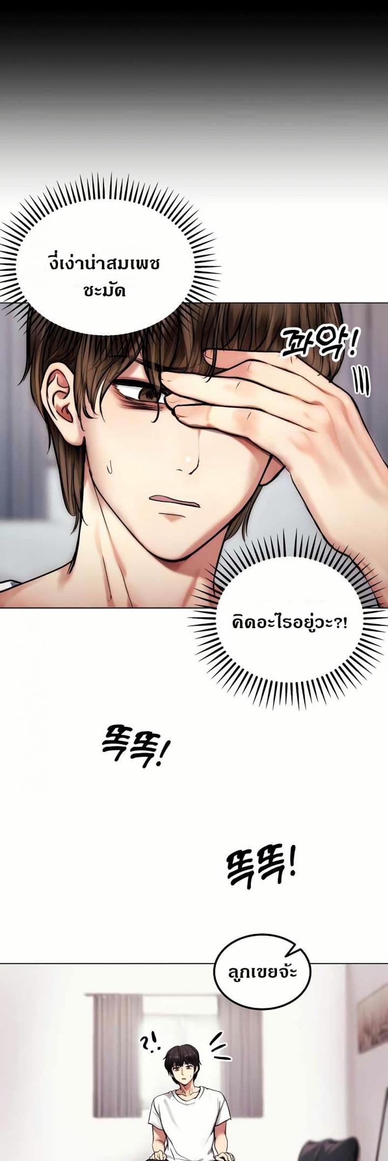 page-19