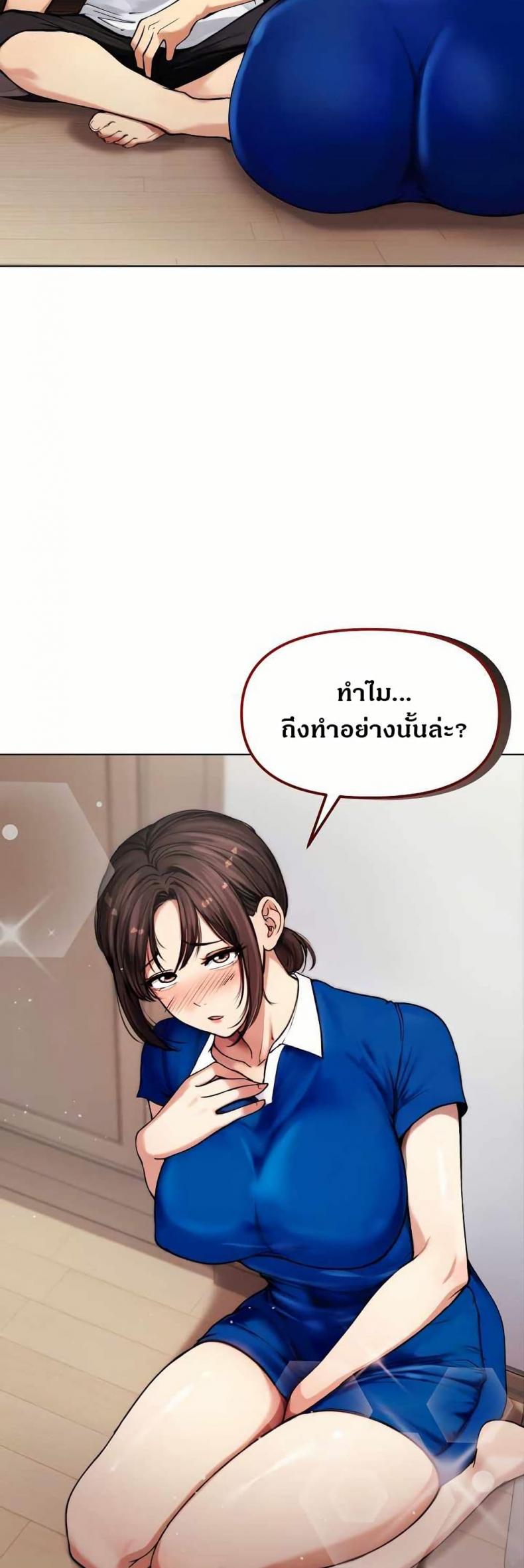 page-25