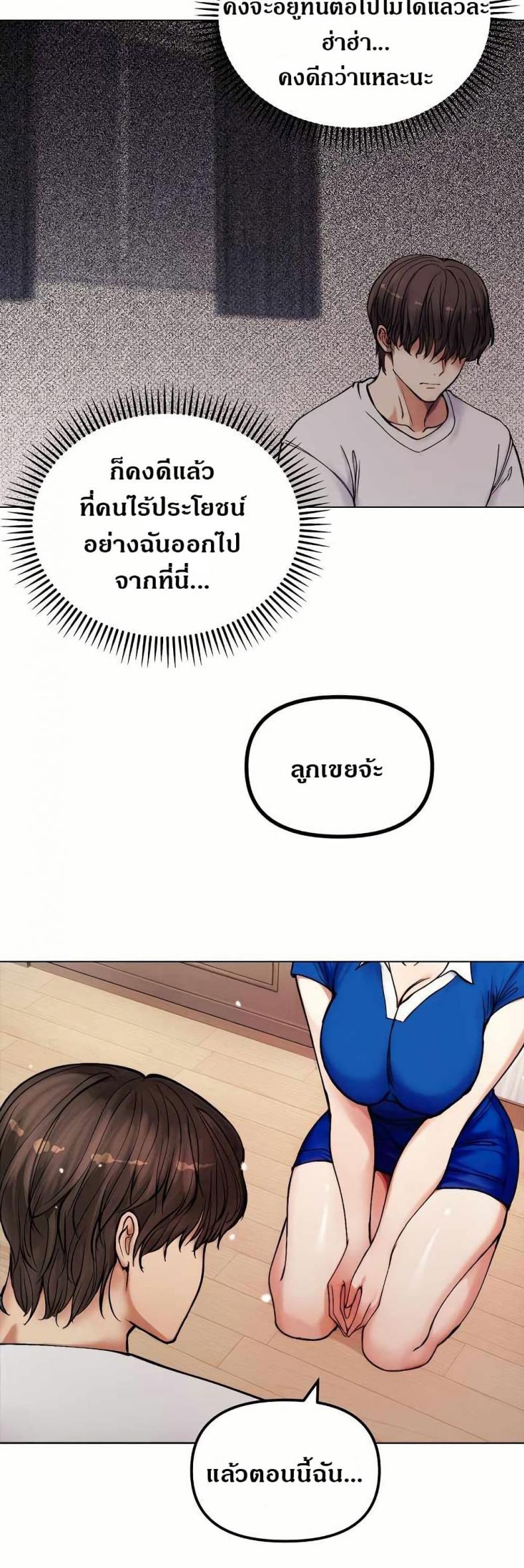 page-41