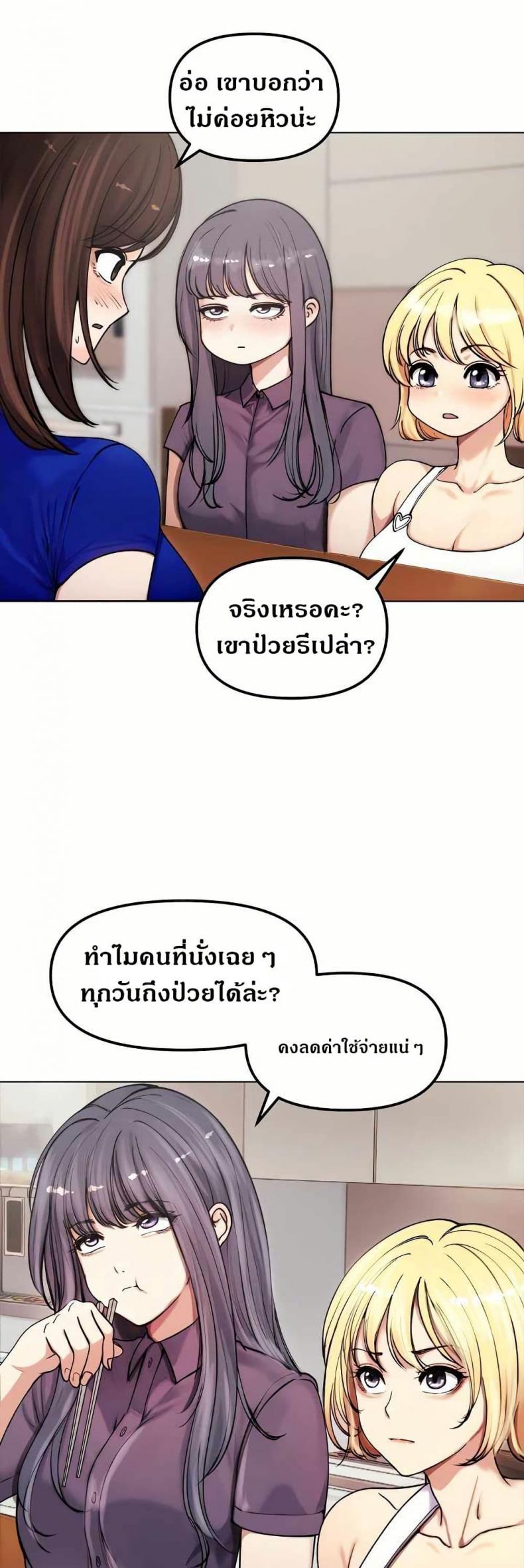 page-14