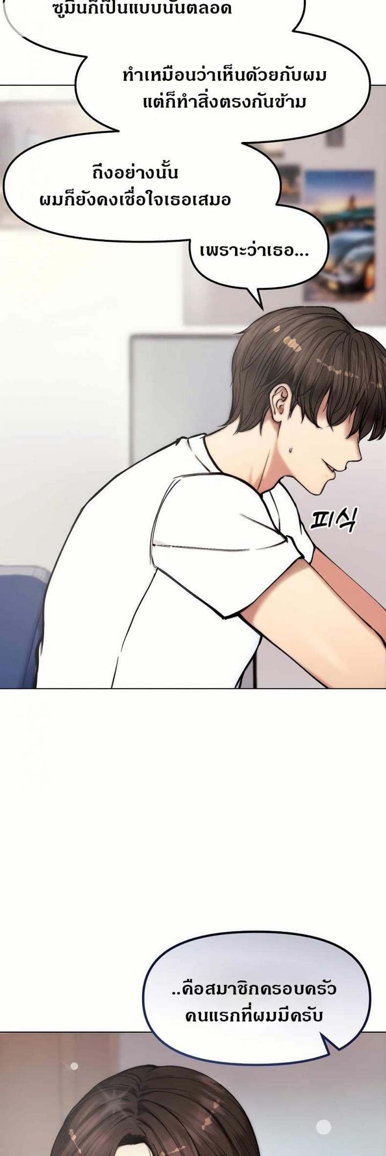 page-33