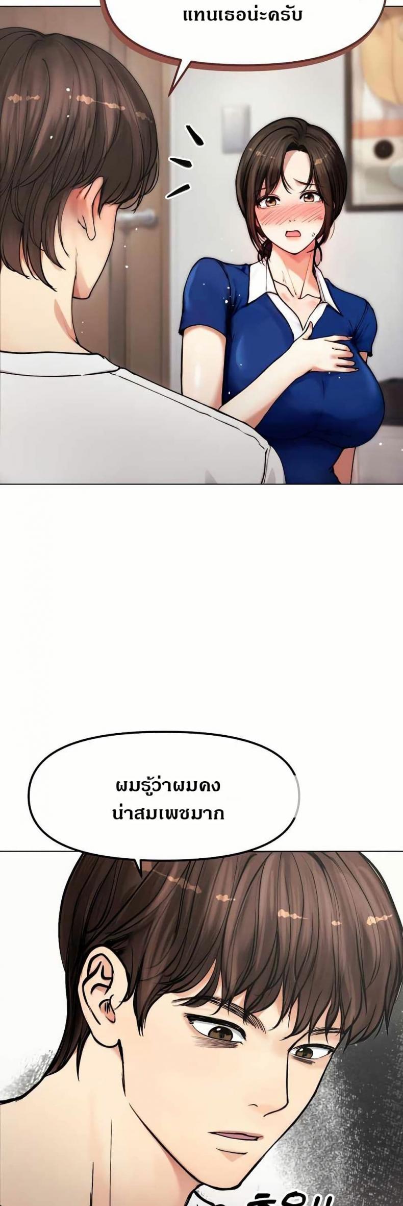 page-36