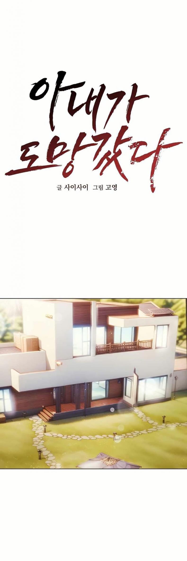 page-8
