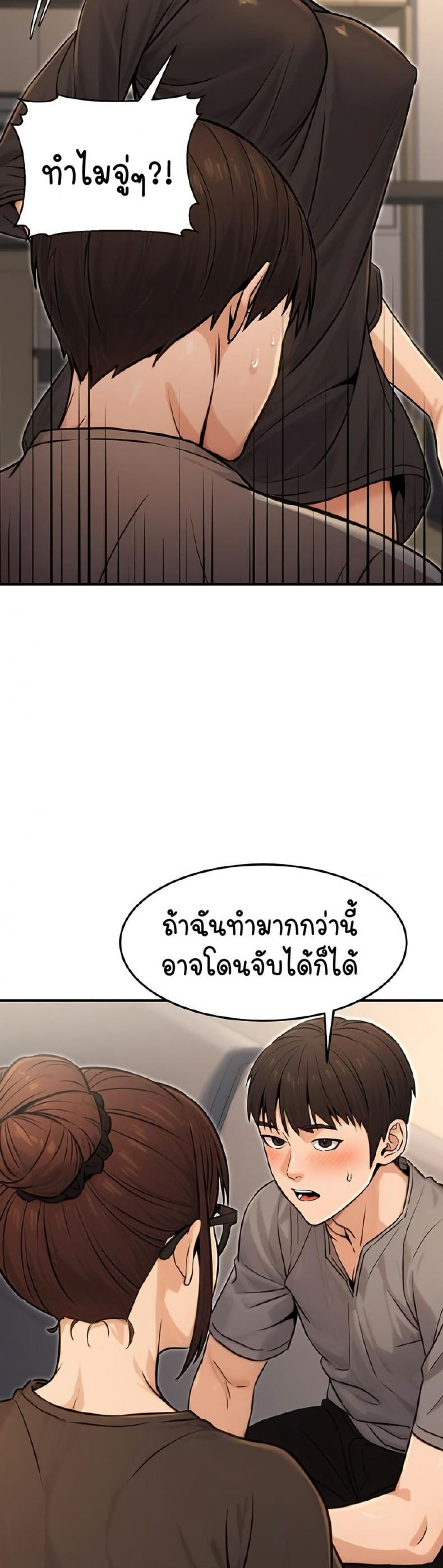 page-26
