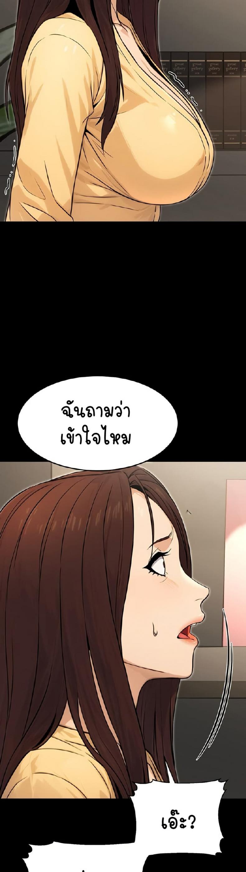page-47