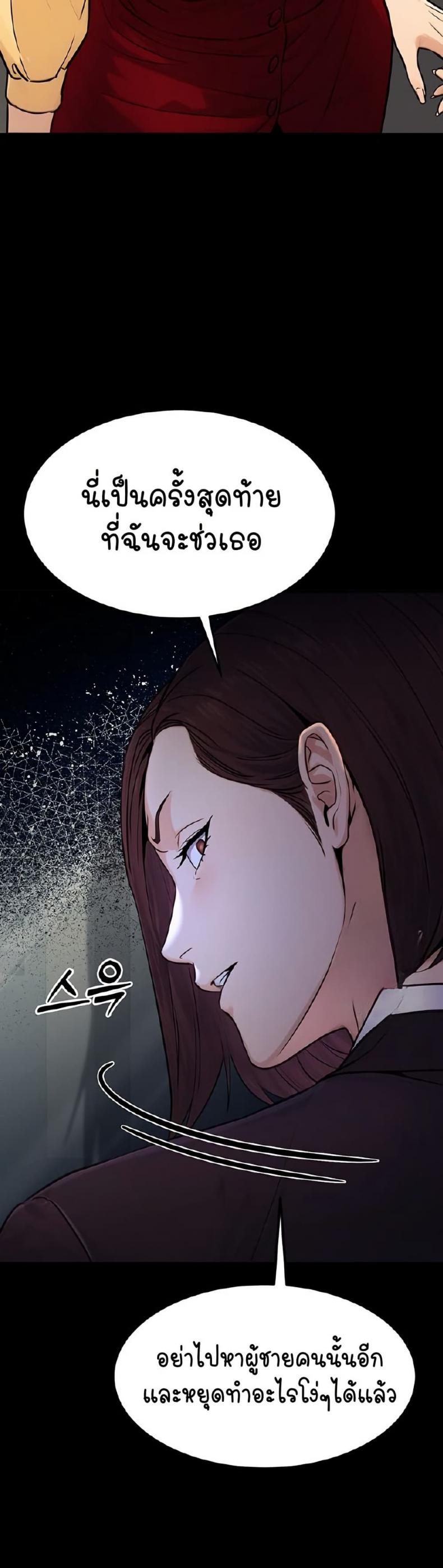 page-44