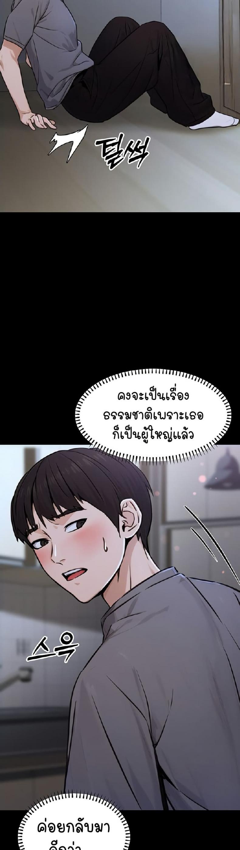 page-20