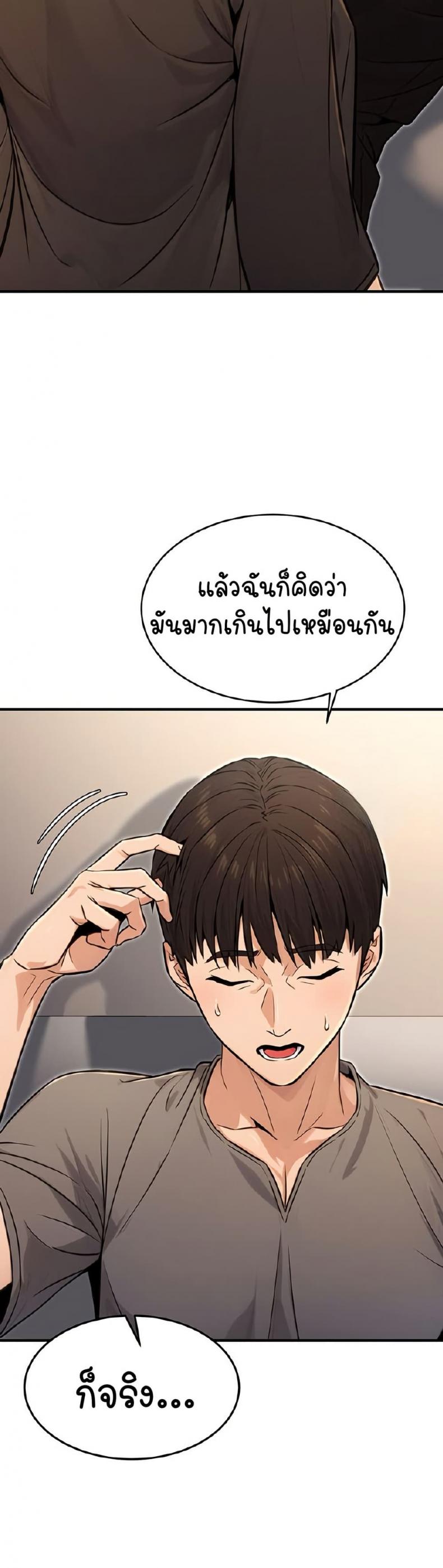 page-27