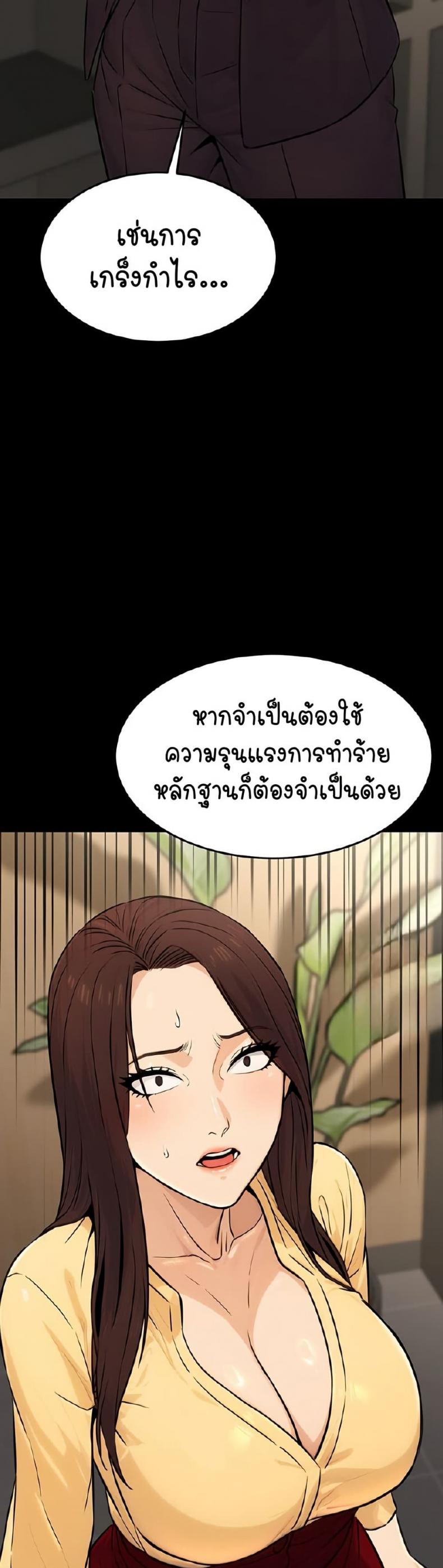 page-43