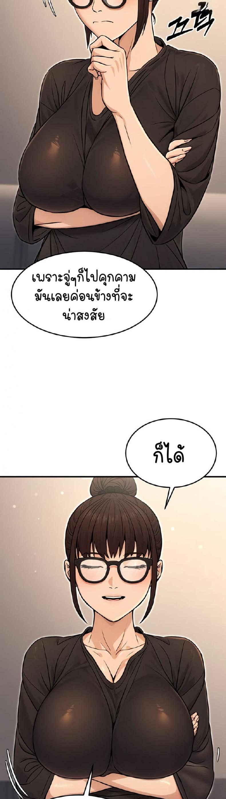 page-29