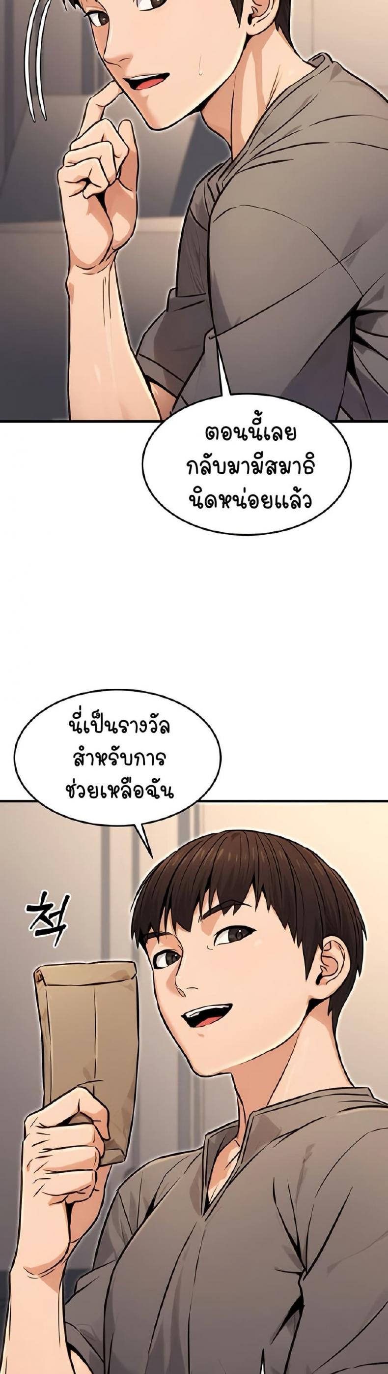 page-32