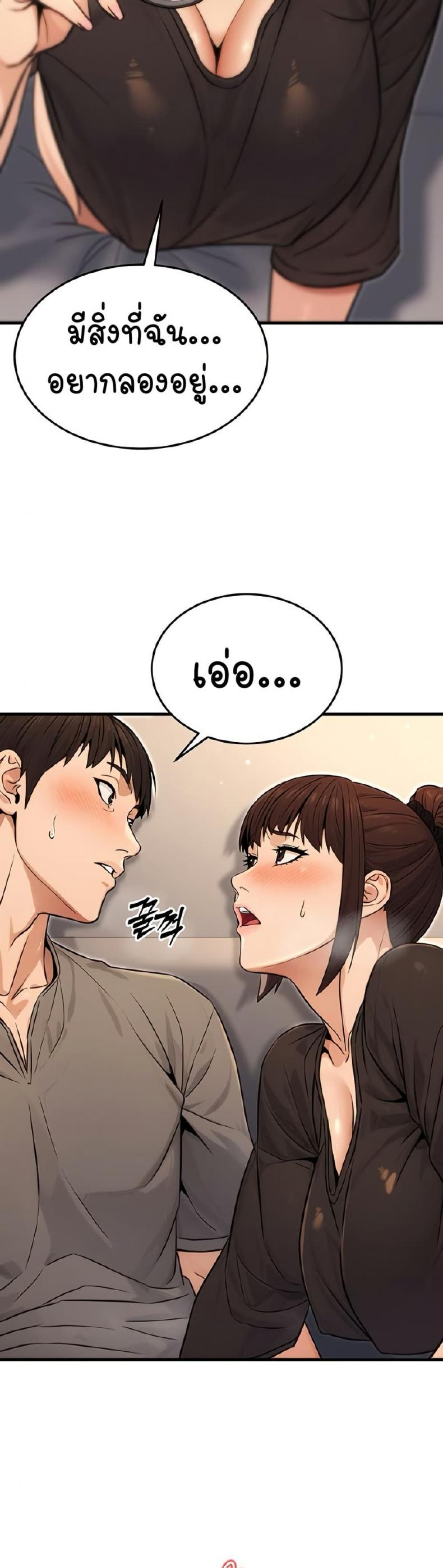 page-37