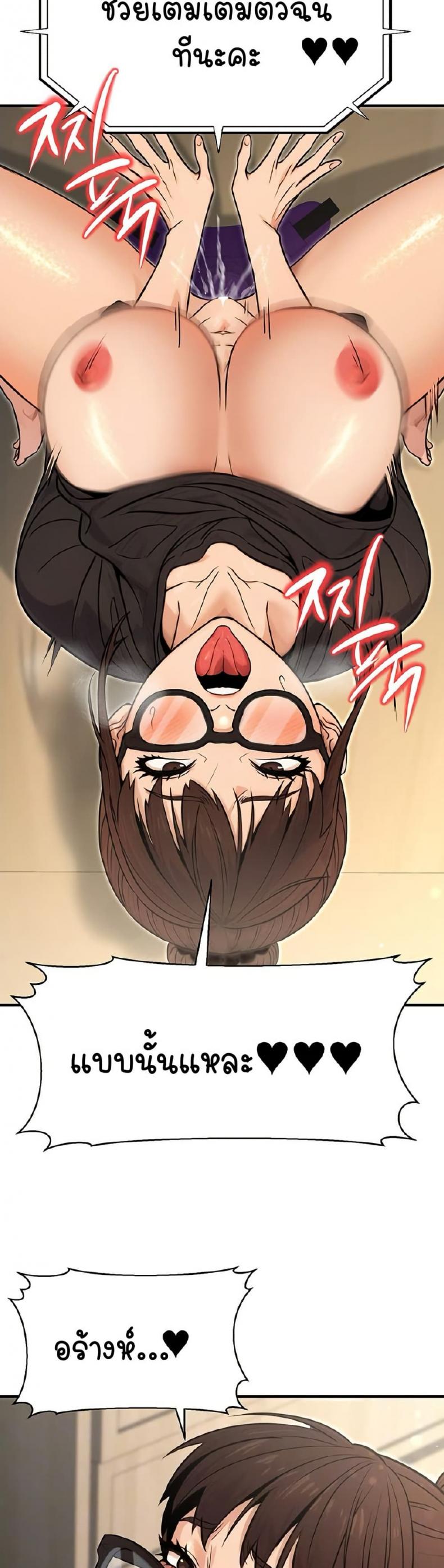 page-11
